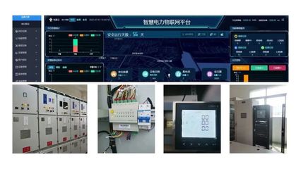 電易云助力貴州高速公路橋隧實現(xiàn)無人值守配電室智能運維與安全系統(tǒng)監(jiān)控服務