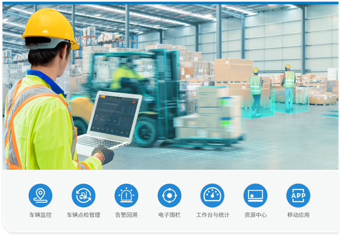 AI與5G融合 打造零事故廠區，防患于未然